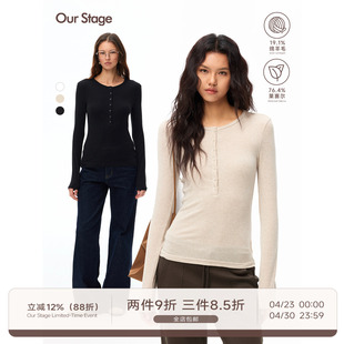 Our Stage 天丝羊毛凉感亲肤春秋季亨利领修身长袖T恤打底衫