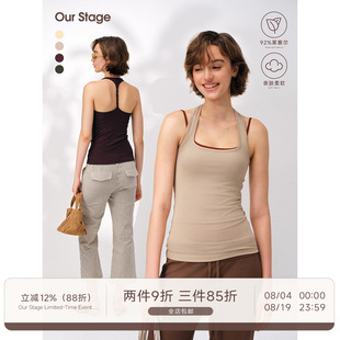 Our Stage 92%莱赛尔高弹U领背部扭结修身贴身显瘦百搭堆褶吊带