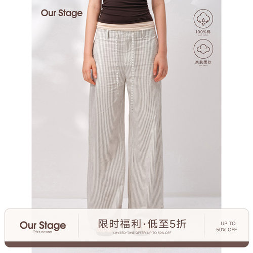 Our Stage 100%棉柔软亲肤透气中低腰纸感棉宽松直筒条纹长裤女