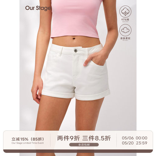 Our Stage 97%棉中低腰耐磨抗皱修身直筒短牛仔裤 5.21 20:00上新