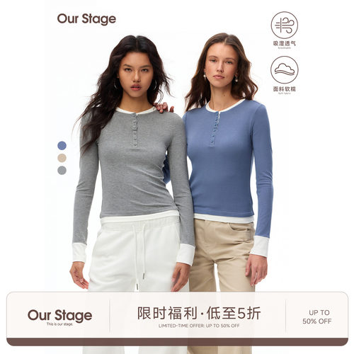 Our Stage 抗皱易打理假两件亨利领撞色上衣春秋季长袖打底T恤女