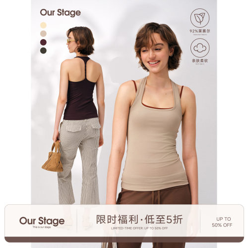 Our Stage 92%莱赛尔高弹U领背部扭结修身贴身显瘦百搭堆褶吊带