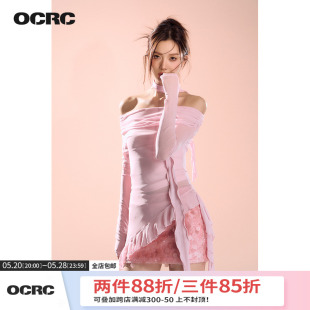 OCRC Official甜辣风粉色网纱一字领透视上衣内搭抹胸背心两件套