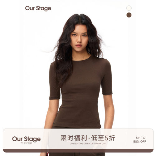 Our Stage 经典有机棉简约圆领修身显瘦咖色中袖T恤上衣女
