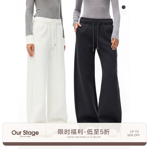 Our Stage 亲肤透气运动通勤两用棉感空气层微弯刀休闲裤女