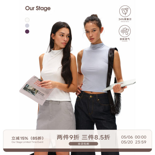 Our Stage 天丝亚麻亲肤透气高弹抗皱半高领修身显瘦凉感背心女