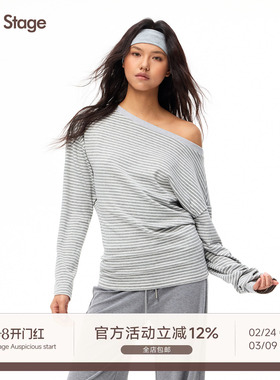 Our Stage垂坠顺滑斜肩一字肩宽松条纹长袖T恤 2/24 20:00上新
