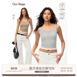 短款 莱赛尔凉感亲肤假两件上衣女夏季 基础百搭吊带背心 Stage Our