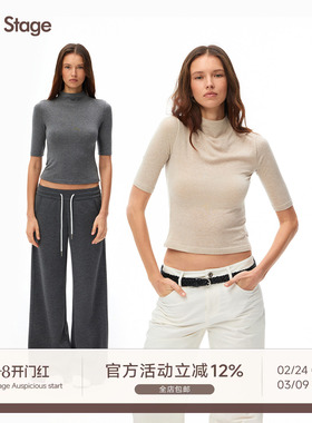 Our Stage 莱赛尔绵羊毛凉感亲肤半高领中袖打底衫2/24 20:00上新