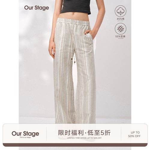 Our Stage 中低腰透气凉感贴身肌理宽松串珠裤绳亚麻条纹休闲裤