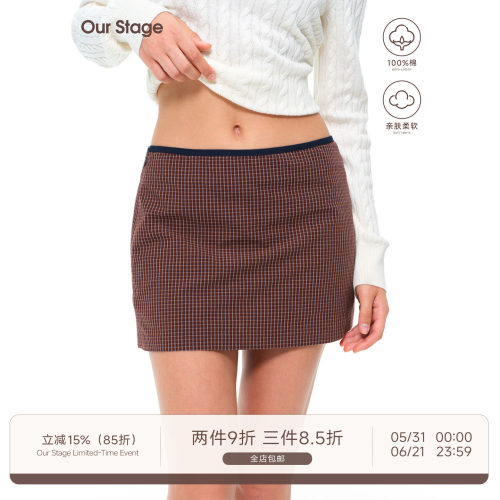 Our Stage 100%棉低腰直筒撞色腰边百搭格纹半裙 6.26 20:00上新