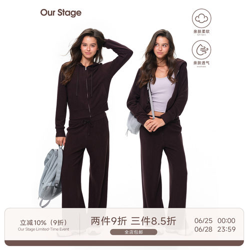 Our Stage 连帽拉链卫衣中腰修身直筒卫裤套装 6.26 20:00上新
