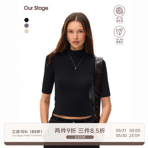Our Stage 莱赛尔绵羊毛凉感亲肤半高领上衣女基础中袖T恤打底衫