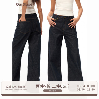 Our Stage 85%棉+15%莱赛尔混纺原牛色宽松显瘦阔腿直筒牛仔裤