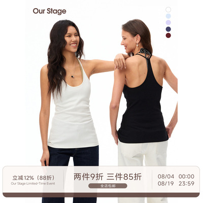 Our Stage 高弹抗皱圆领工字背修身及胯纯色U领吊带背心女夏季