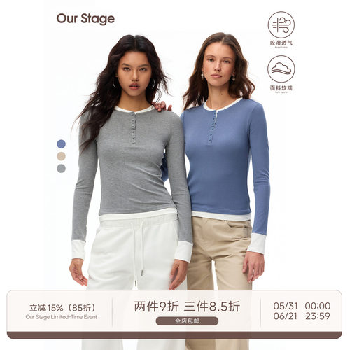 Our Stage 抗皱易打理假两件亨利领撞色上衣春秋季长袖打底T恤女