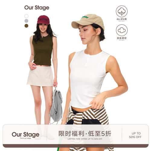 Our Stage 高弹圆领亲肤透气不紧绷亨利领收腰贴身显瘦百搭背心