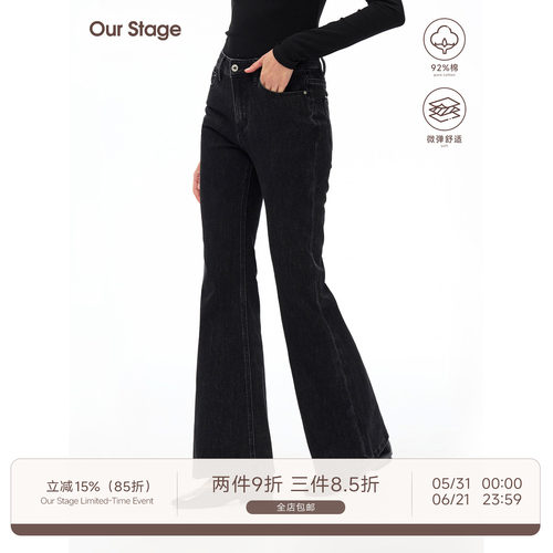 Our Stage 贴合肌肤无刺激黑色中腰弹力百搭显瘦喇叭牛仔裤女