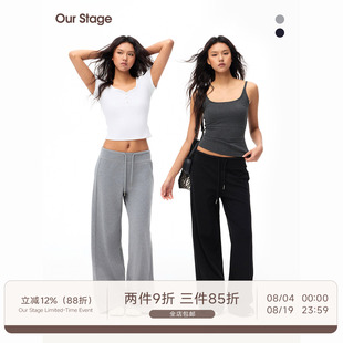 Our Stage 久穿不变形宽松显瘦垂感舒适简约百搭直筒休闲裤女