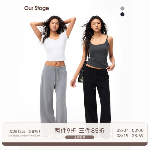 Our Stage 久穿不变形宽松显瘦垂感舒适简约百搭直筒休闲裤女