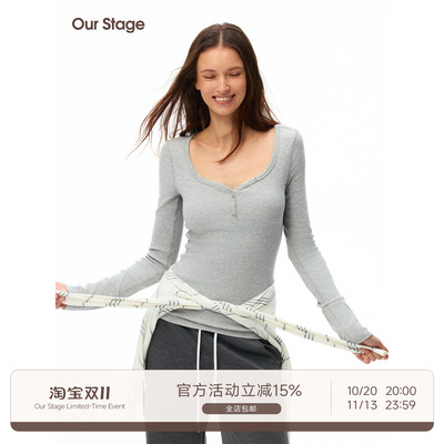 Our Stage 柔软与高弹兼具春秋季V领桃心领修身显瘦基础长袖T恤女