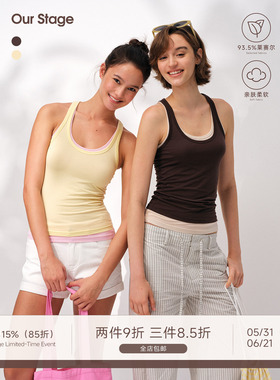 Our Stage 93.5%莱赛尔真两件经典U领多种叠穿修身撞色吊带背心
