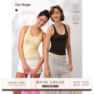 Our Stage 93.5%莱赛尔真两件经典U领多种叠穿修身撞色吊带背心