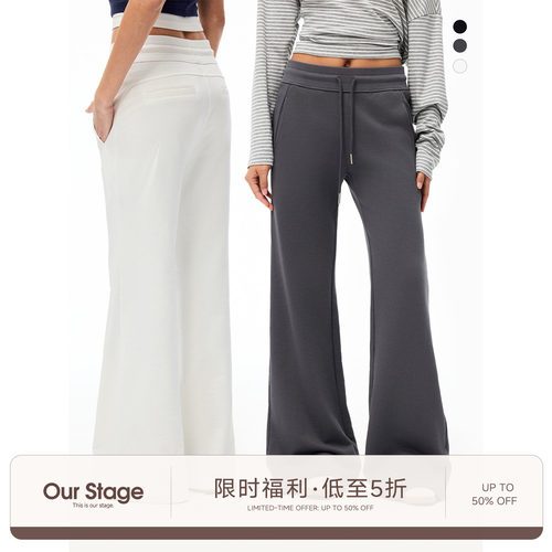 Our Stage 吸湿不闷汗100%全棉松紧腰宽松显瘦阔腿喇叭休闲裤