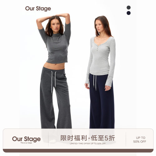 Our Stage 高弹抗皱天然棉垂感撞色直筒裤女宽松显瘦休闲长裤