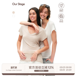 T恤 甄选天丝羊毛细腻亲肤v领堆叠短袖 00上新 Our Stage