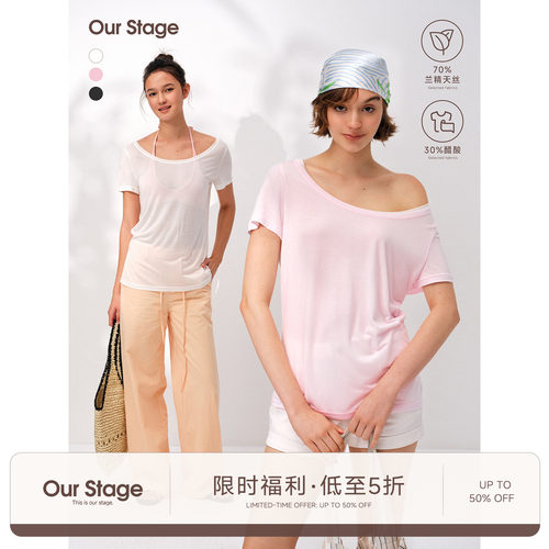 Our Stage 亲肤柔滑正肩斜肩可两穿微笑领薄透宽松罩衫短袖T恤