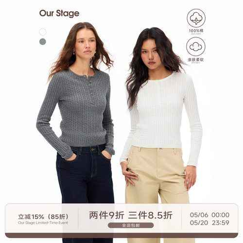 Our Stage 吸湿排汗修身显瘦亨利领上衣女春秋扭花长袖针织衫