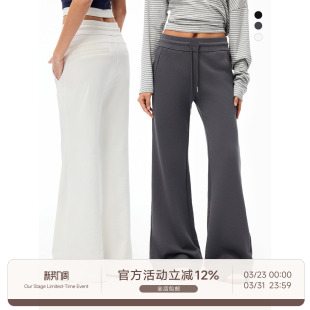 吸湿不闷汗100%全棉松紧腰宽松显瘦阔腿喇叭休闲裤 Our Stage