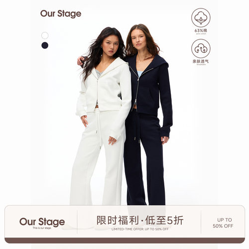 Our Stage 挺括有型高弹空气层棉感连帽卫衣+纯色卫裤两件套套装
