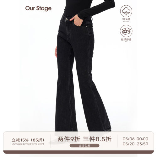 Our Stage 贴合肌肤无刺激黑色中腰弹力百搭显瘦喇叭牛仔裤女