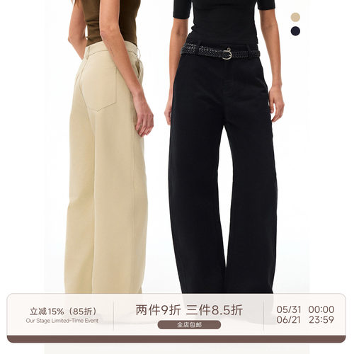 Our Stage 甄选295g全棉耐磨耐穿休闲弯刀裤基础百搭直筒长裤女