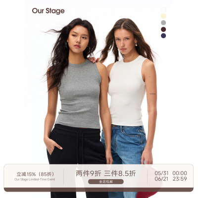 Our Stage 经典正肩弹力修身显瘦无袖圆领纯色背心上衣女夏