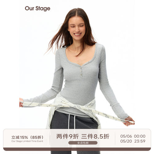 Our Stage 柔软与高弹兼具春秋季V领桃心领修身显瘦基础长袖T恤女
