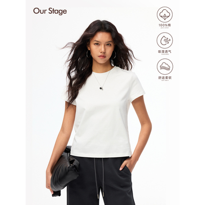 Our Stage 甄选全棉吸湿性好经典正肩休闲短袖T恤 3/10 20:00上新