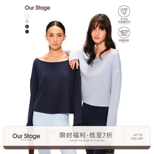 Our Stage 91.5%莫代尔一字领叠穿高弹吸湿宽松带拇指洞罩衫上衣