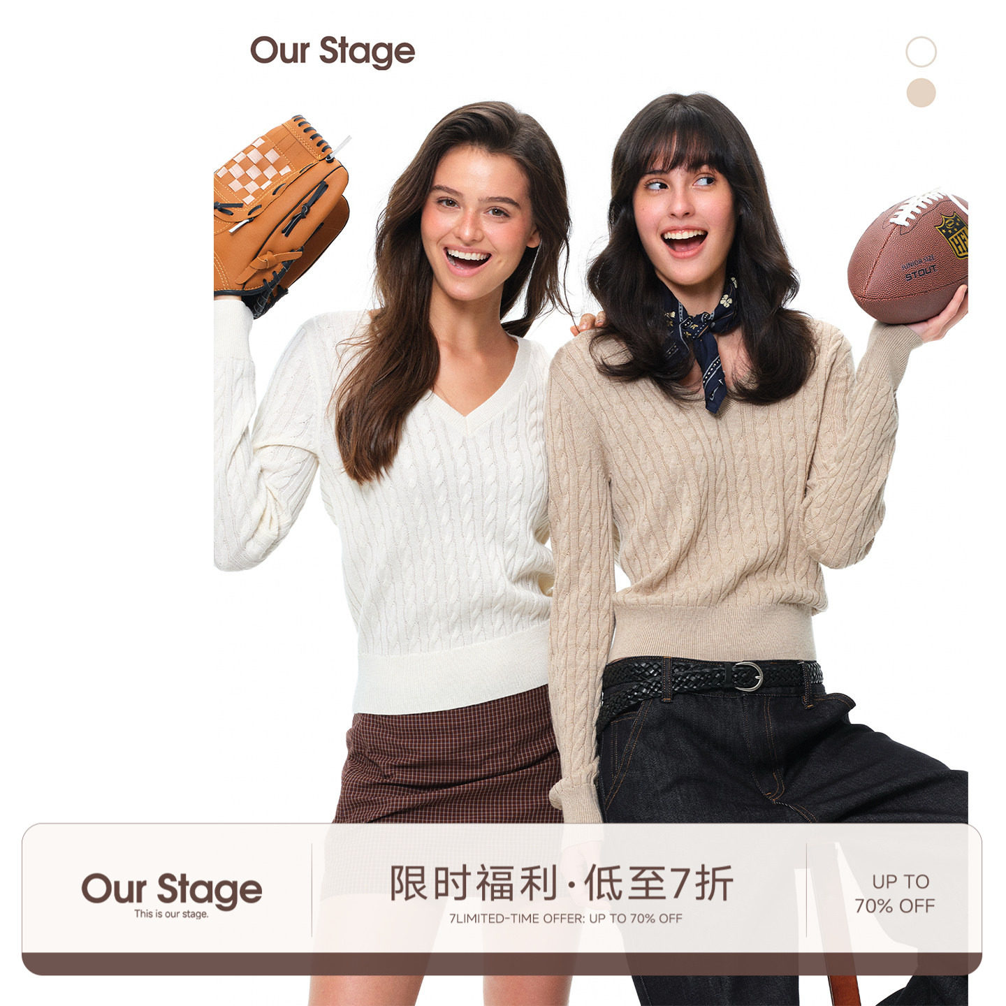 Our Stage 经典麻花V领亚麻羊毛混纺挺括合体版型外穿百搭针织衫