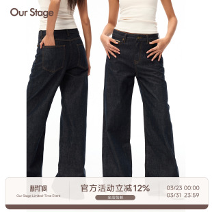 15%莱赛尔混纺原牛色宽松显瘦阔腿直筒牛仔裤 85%棉 Stage Our