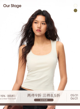Our Stage 95%有机棉亲肤环保夏季方圆领修身显瘦白色背心吊带