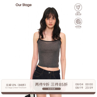 Our Stage 天丝软糯亲肤细肩带大U领复古修身贴身及胯条纹吊带