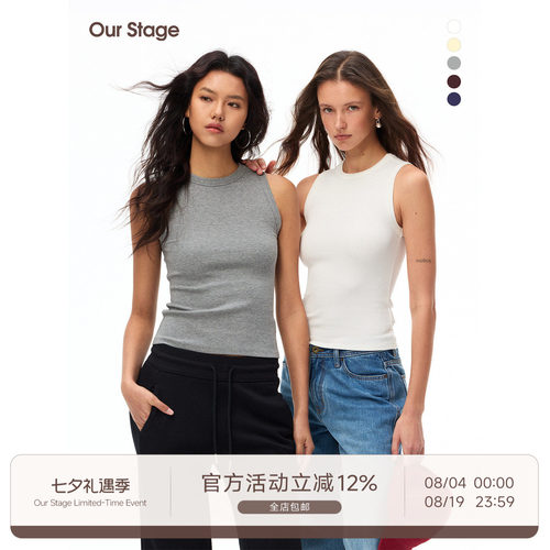 Our Stage 经典正肩弹力修身显瘦无袖圆领纯色背心上衣女夏