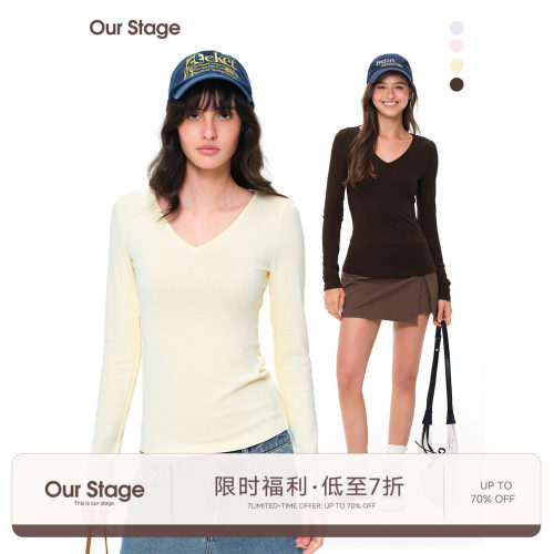 Our Stage 莫代尔亲肤透气V领收腰修身显瘦慵懒风针织长袖打底衫
