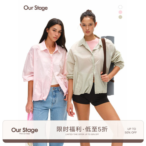 Our Stage 春夏舒适亲肤透气宽松防晒衬衫外套