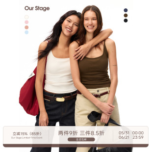 Our Stage 人手2件!软糯透气圆领修身显瘦纯色自带胸垫吊带背心女