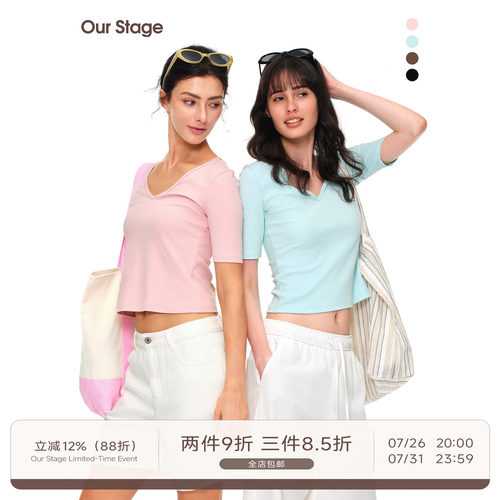 Our Stage 95%有机棉亲肤环保V领上衣女夏修身显瘦中袖纯色T恤