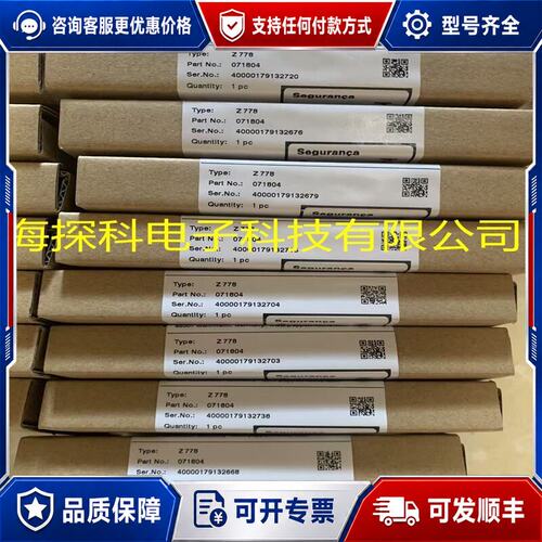 议价Z778 Z 778 倍加福质保一年可维修